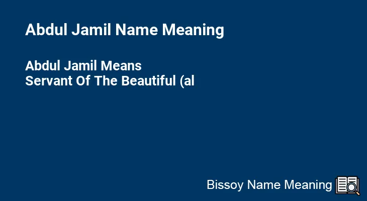 Abdul Jamil Name Meaning